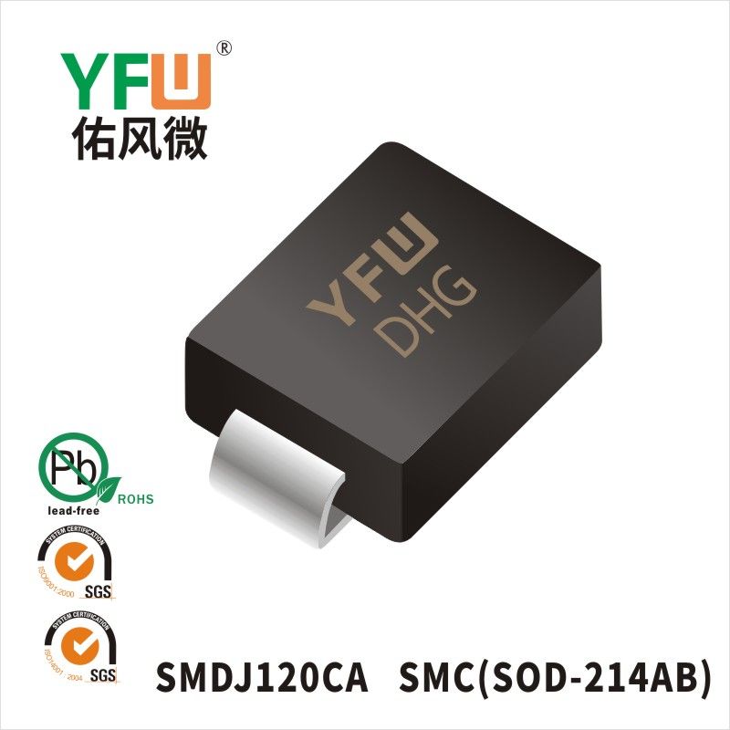 SMDJ120CA SMC(DO-214AB)_Marking:DHG_Transient Voltage Suppressor_YFW brand
